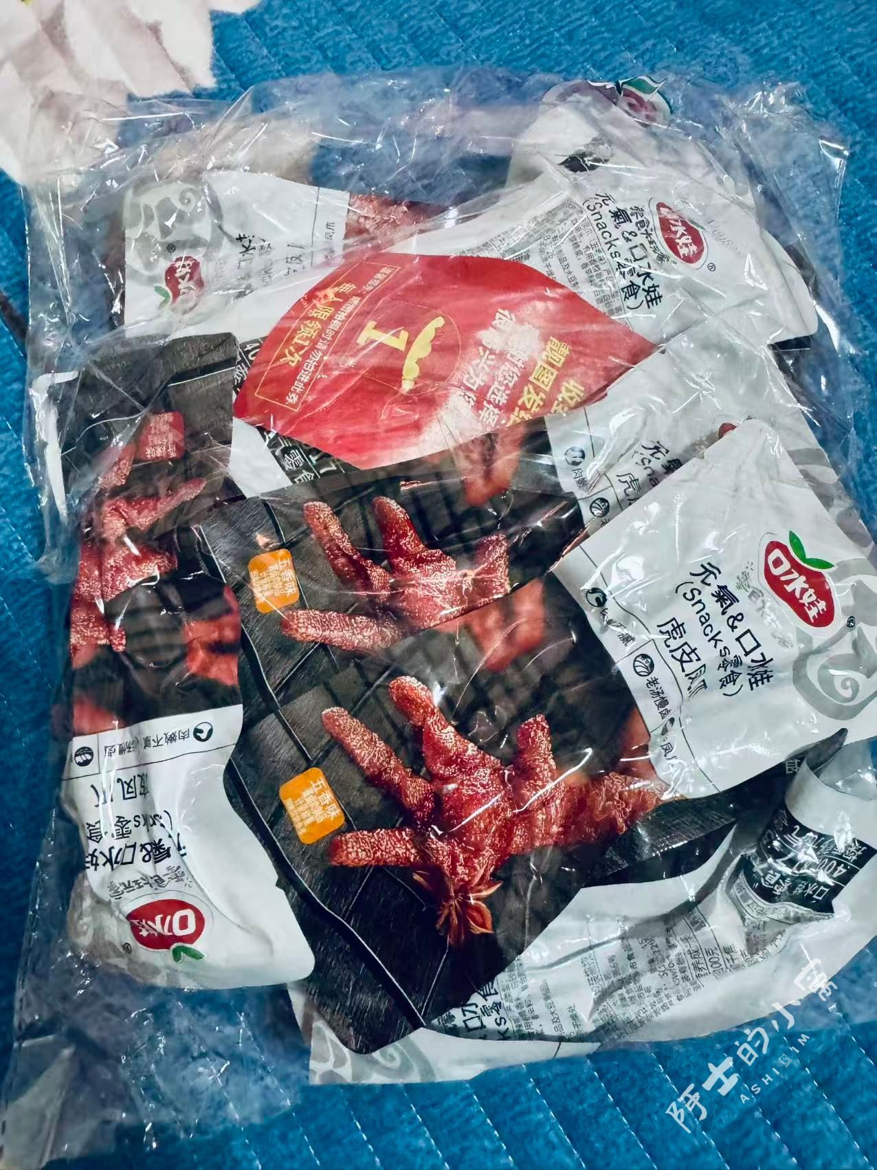 五香与香辣味混包