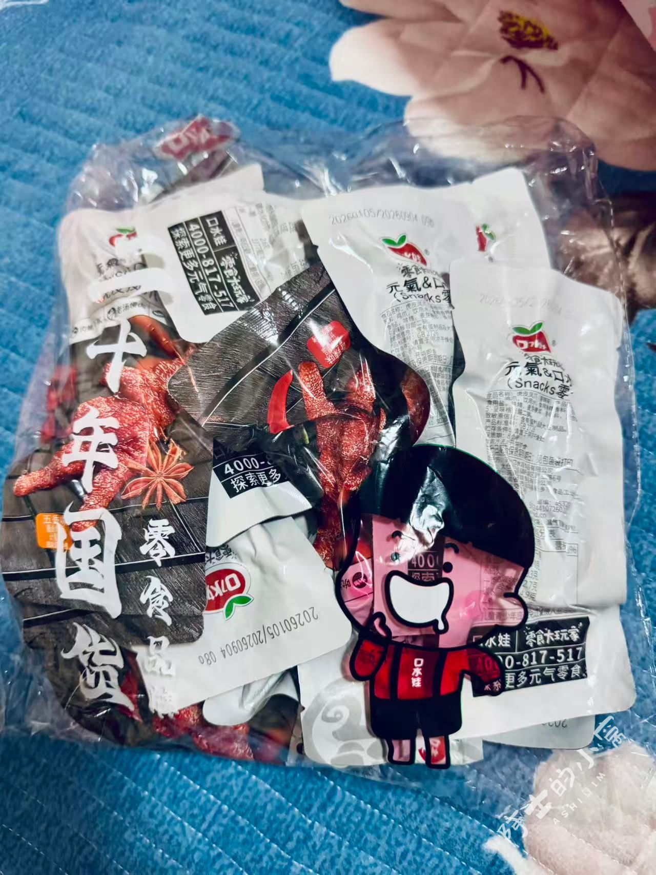 口水娃的虎皮凤爪