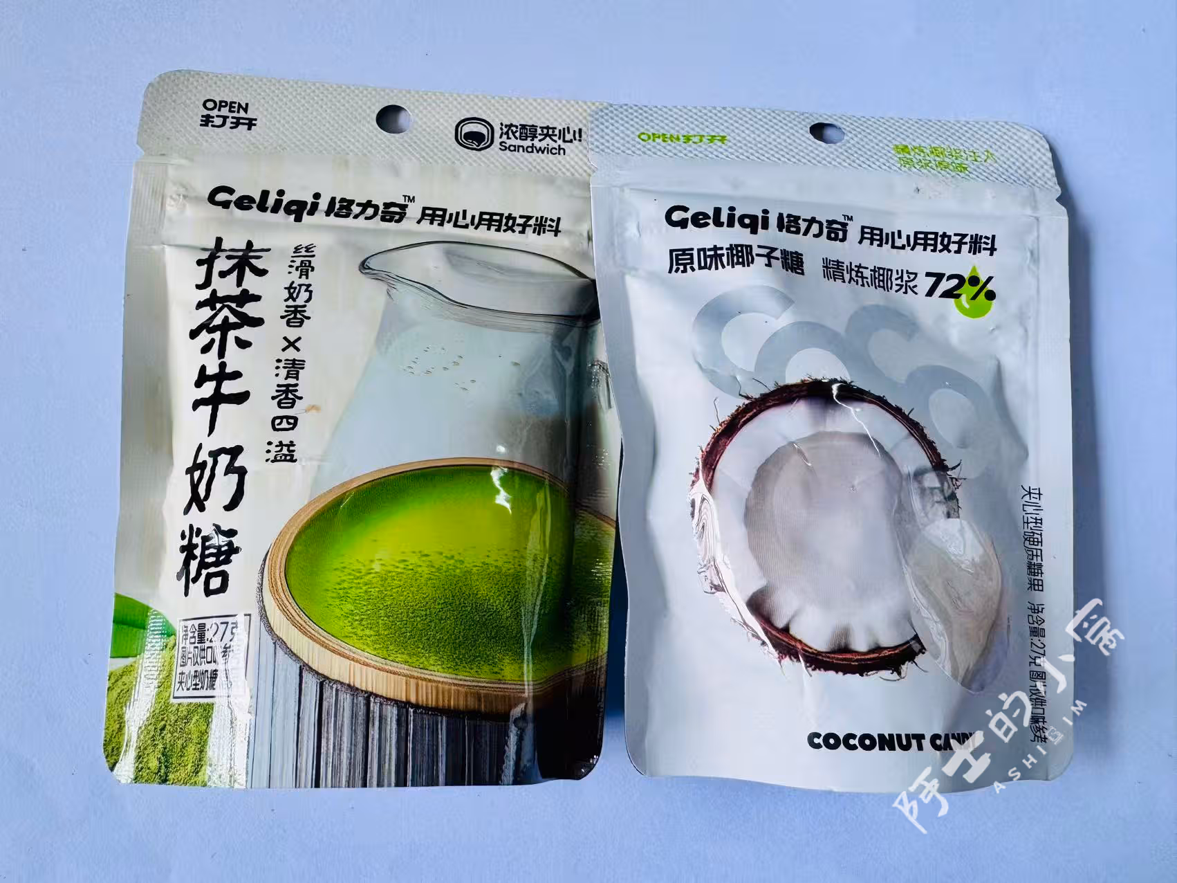 抹茶牛奶糖喝原味椰子糖
