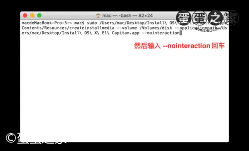 输入 --nointeraction