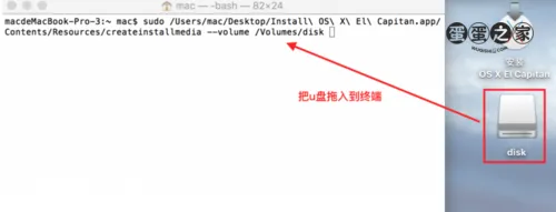 拖入U盘