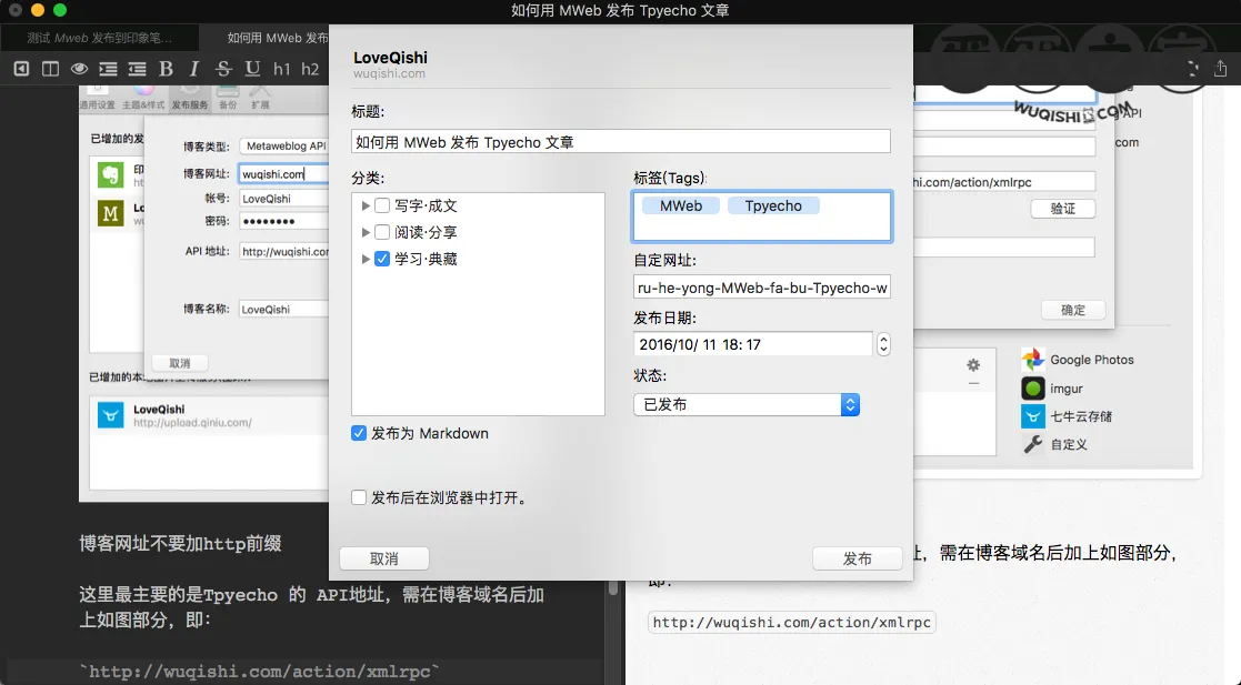 发布