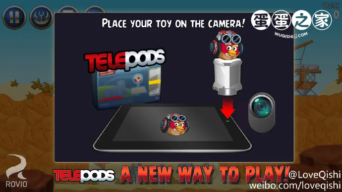 Telepods玩法