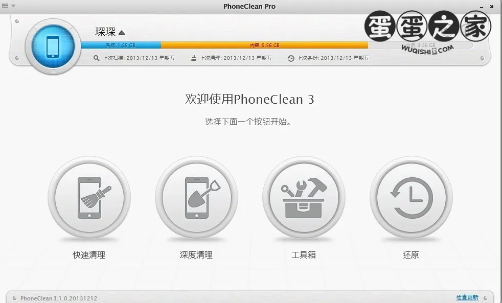 激活后