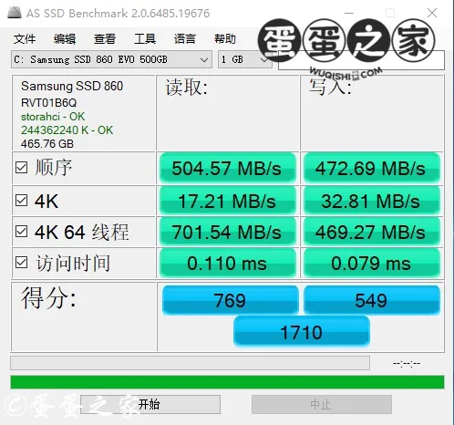 SSD-Testspeed.jpg