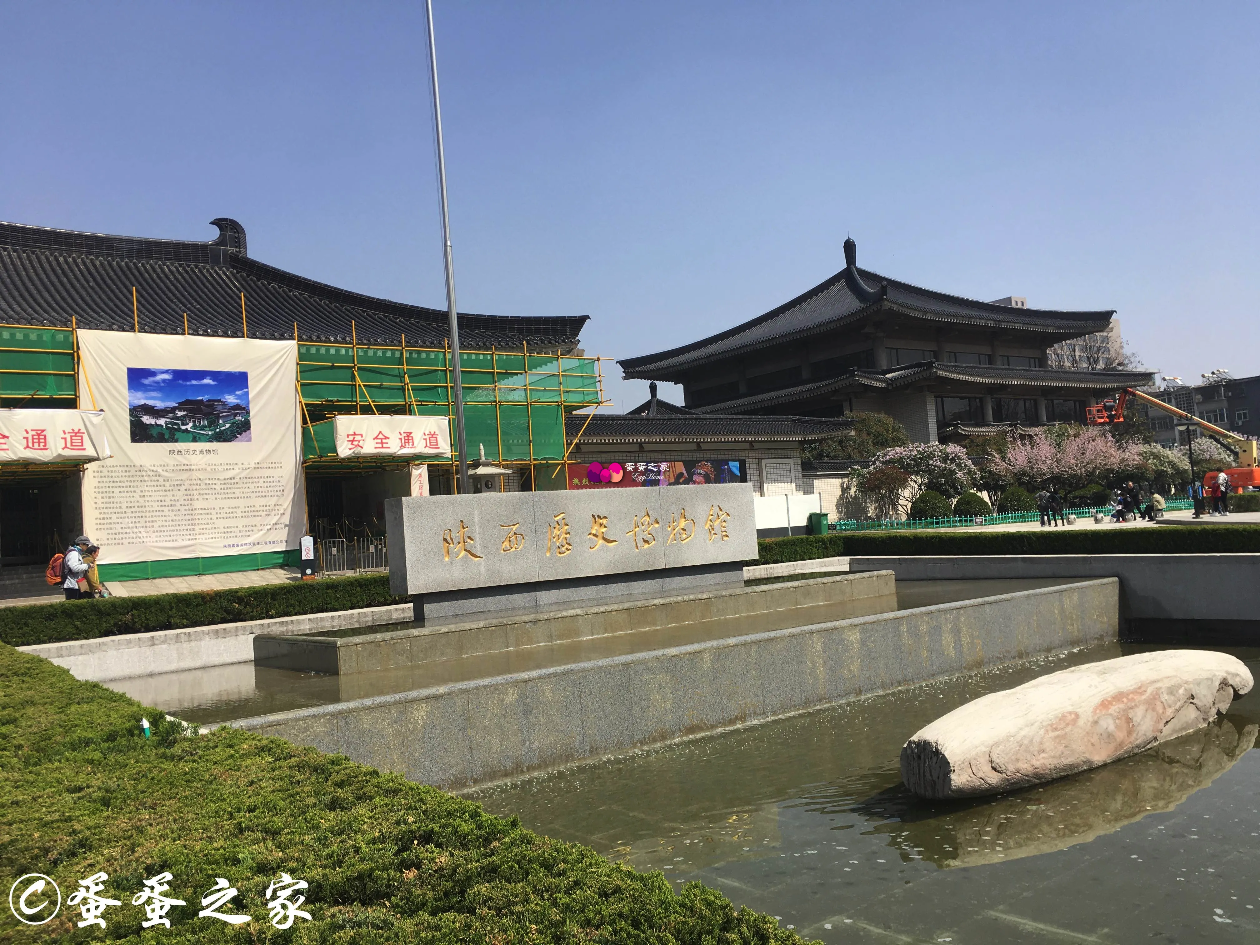 陕西历史博物馆 陕西历史博物馆