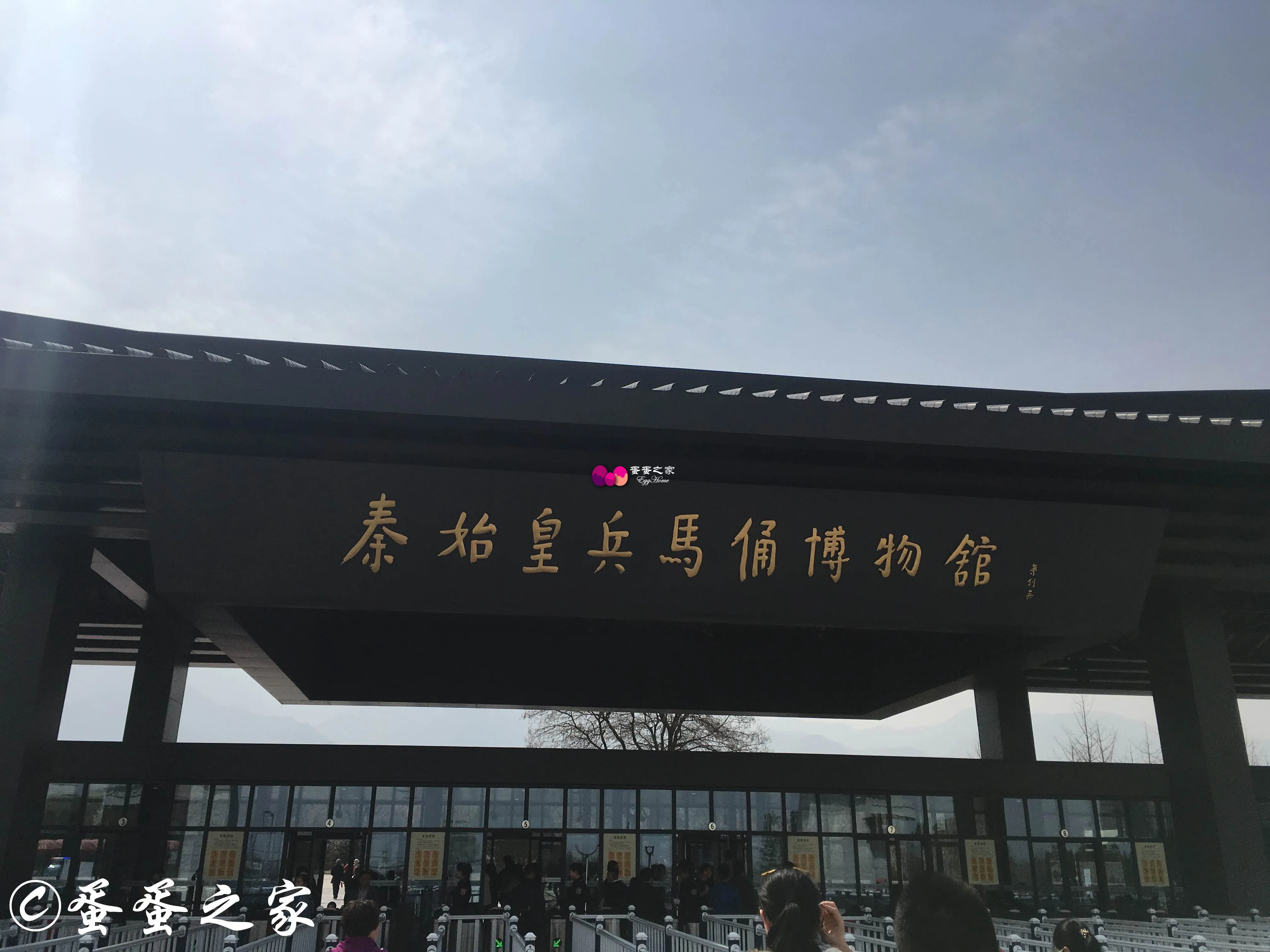 秦始皇兵马俑博物馆 秦始皇兵马俑博物馆