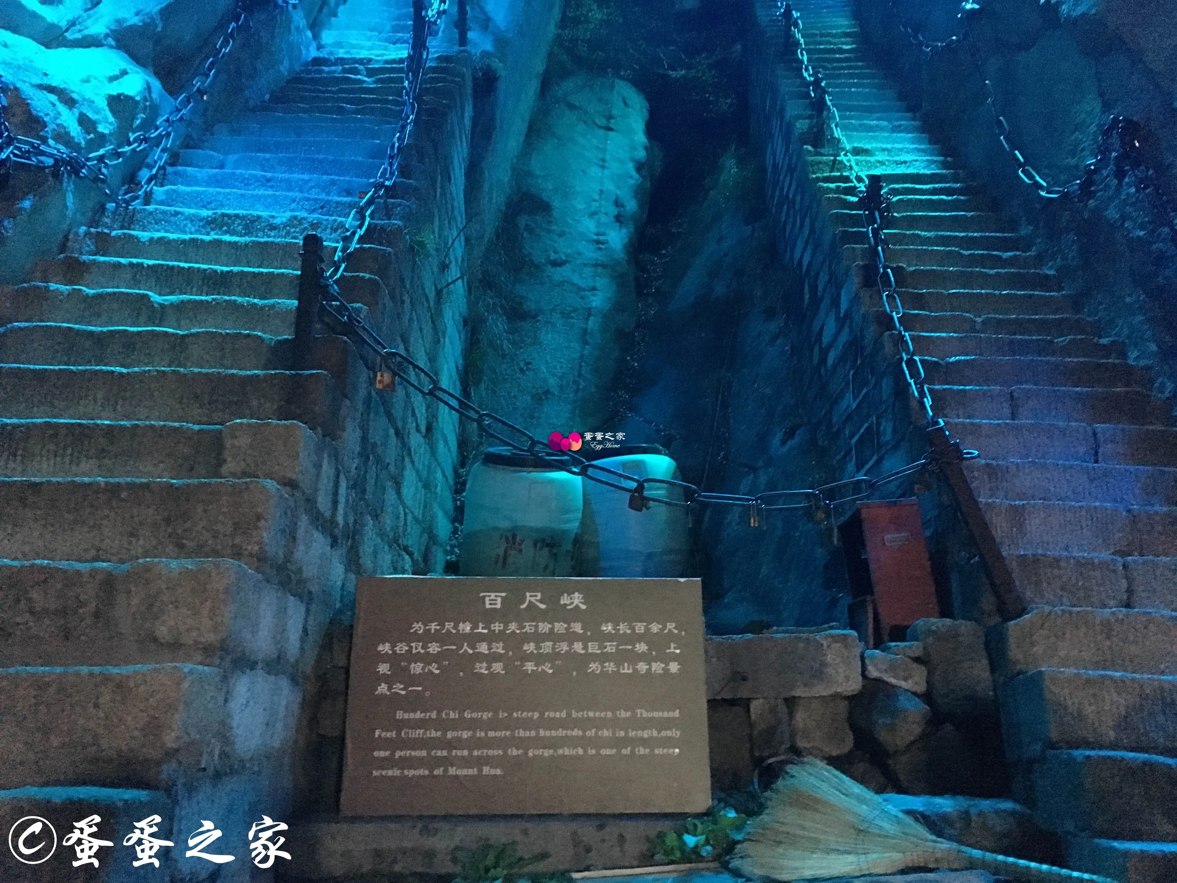 百尺峡 百尺峡