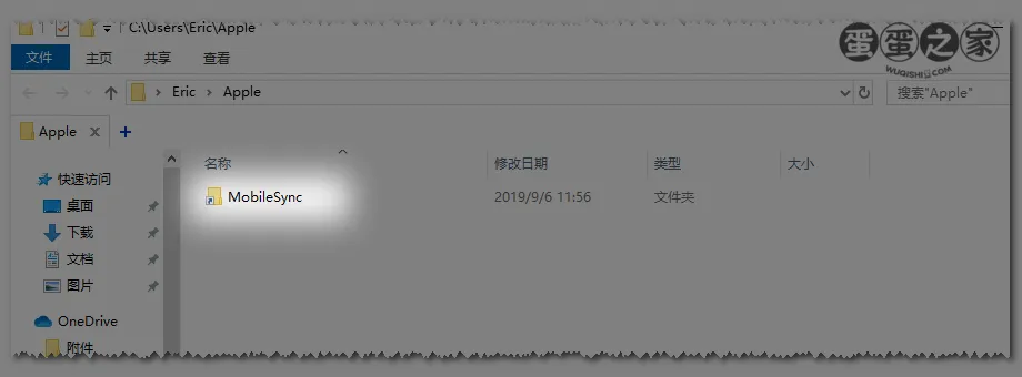 快捷方式