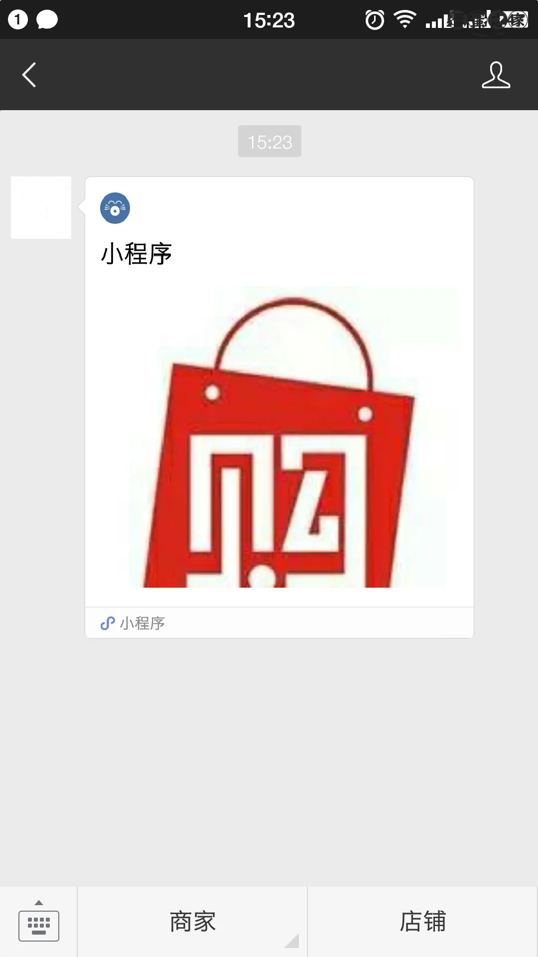 公众号推送小程序卡片发送效果