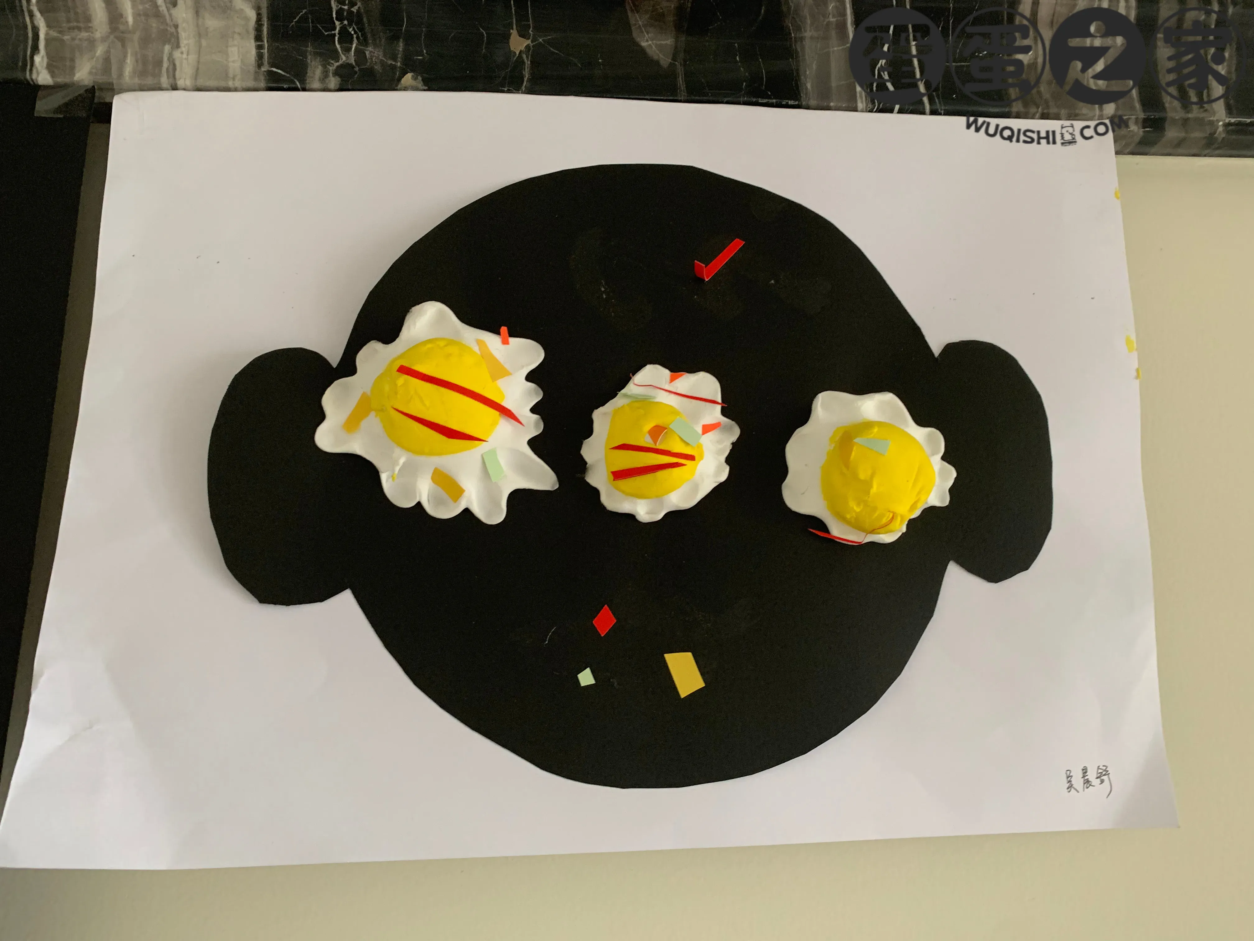 煎蛋
