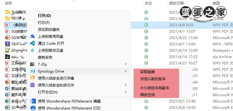 解决后的样子