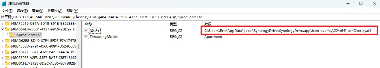 确认路径