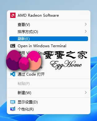 Windows 11展开右键菜单