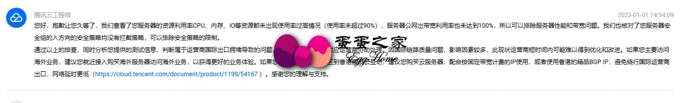 工程师答复一 工程师答复一