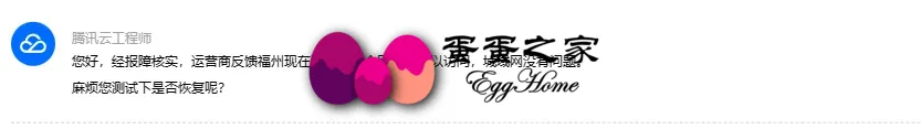 工程师答复三 工程师答复三