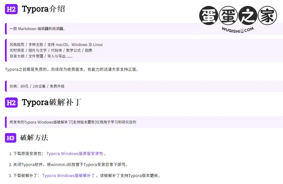本篇文章预览