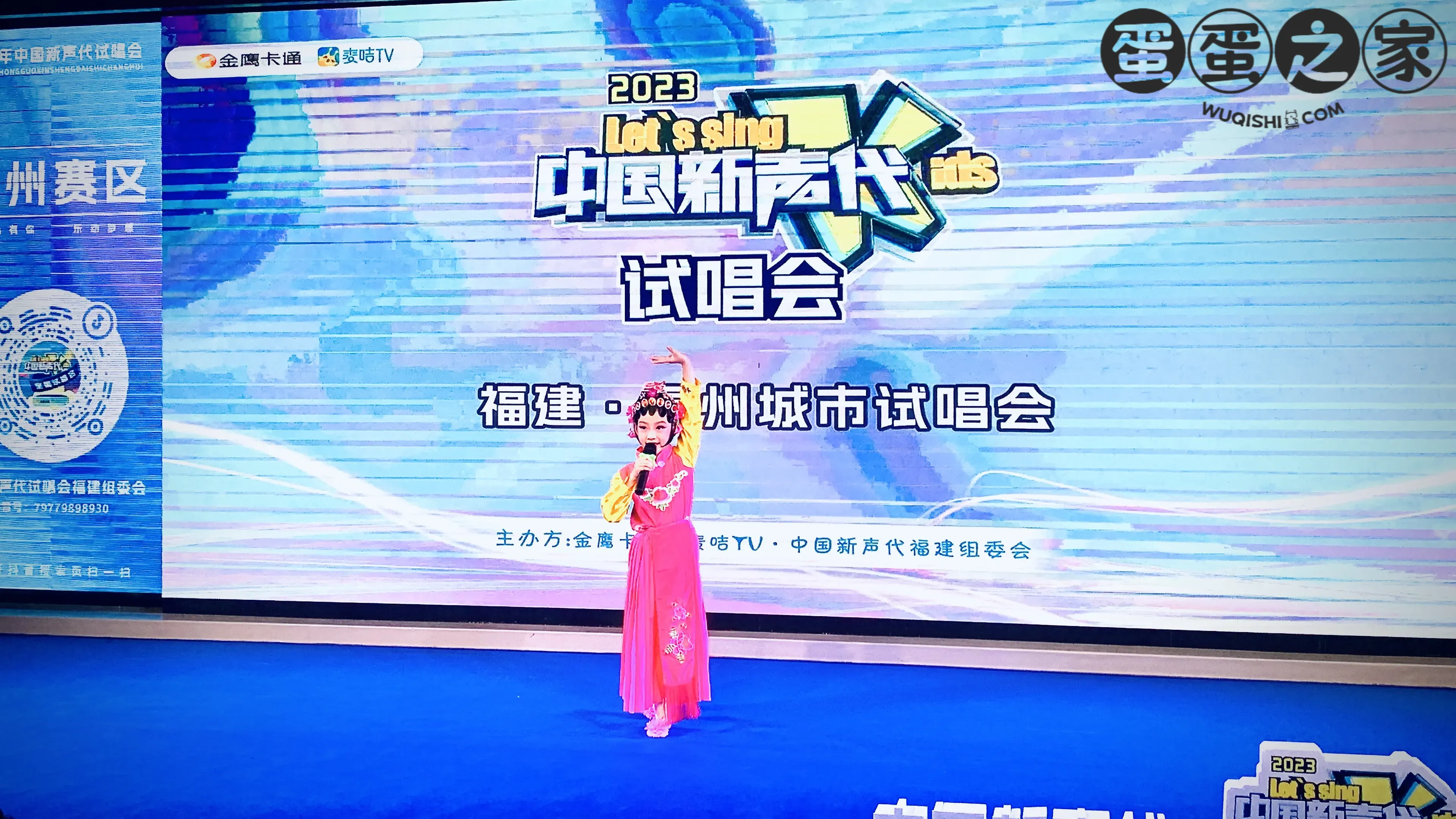 比赛中-我拍的