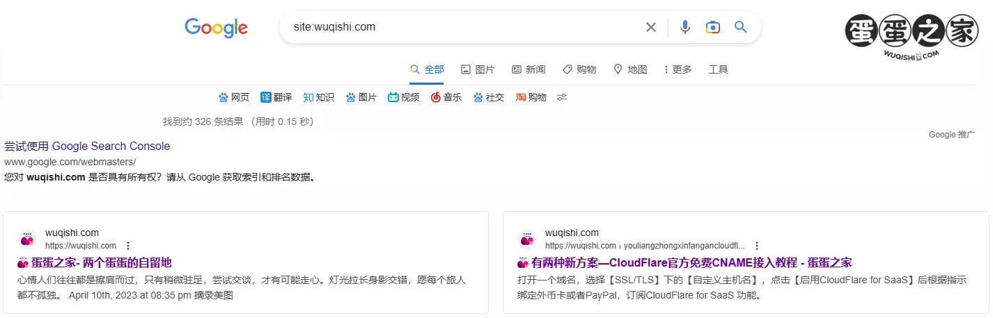 修复searchEngineJump在谷歌搜索页面不生效问题