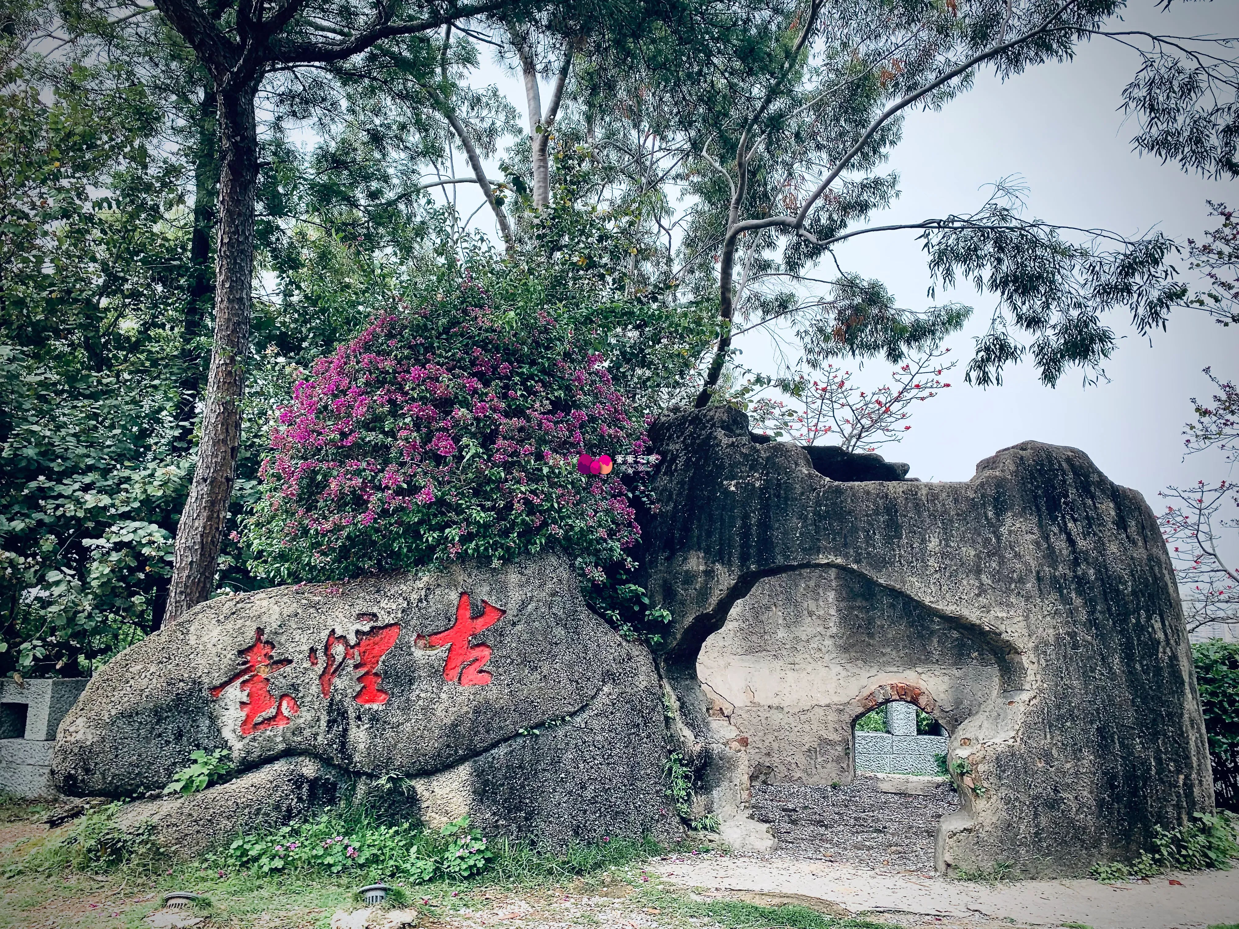 古烟台-近 古烟台-近