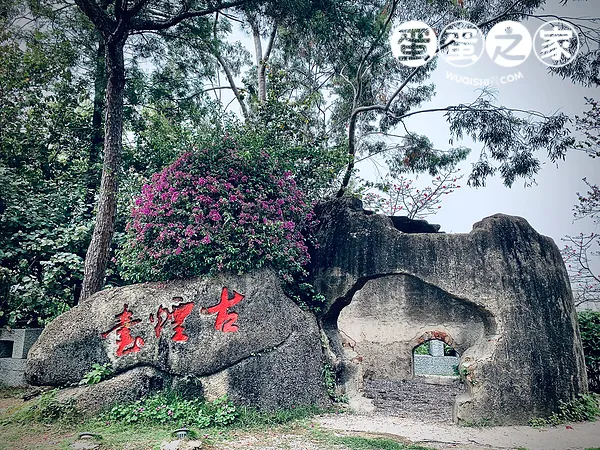 古烟台-近