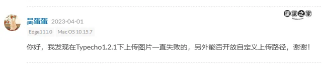 多年前的留言记录,如今看来颇有感触 当年给修改者的留言
