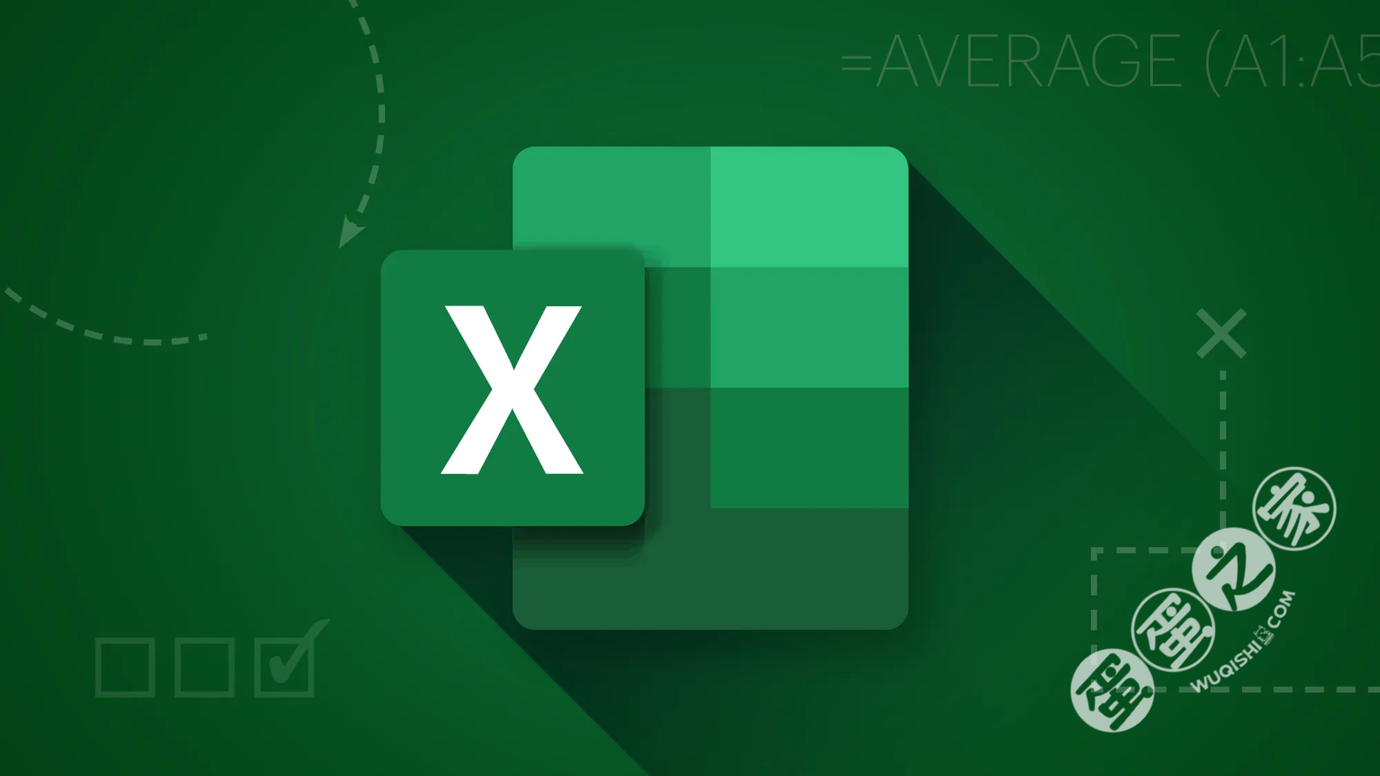 Excel 月报自动化指南：告别重复劳动，让数据主动为你服务