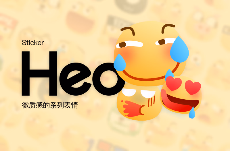 为博客添加自定义评论表情