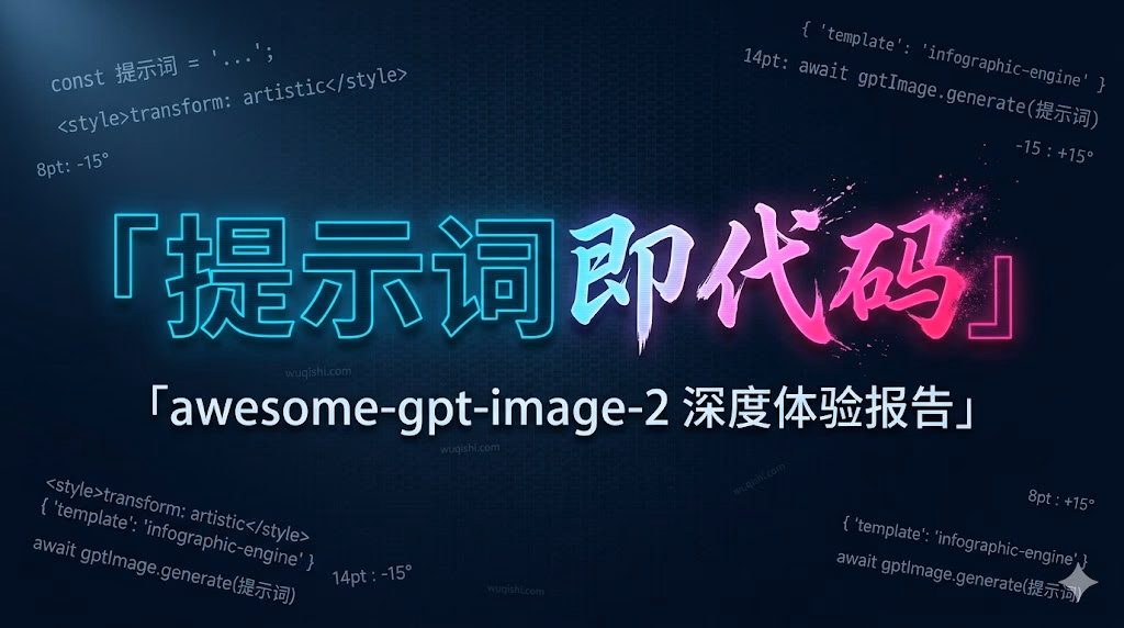 文章头图，用该项目技能制作