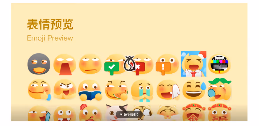 长图折叠预览