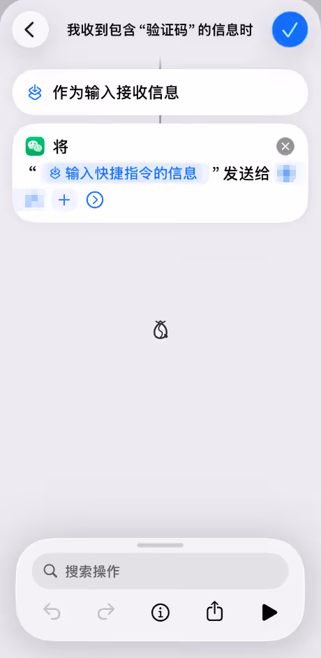 填写微信昵称